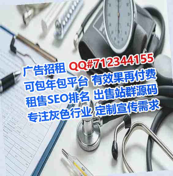 阿图什助孕文具事务所